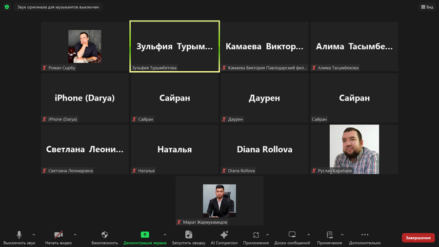 28.11.2024_2 в 11.20